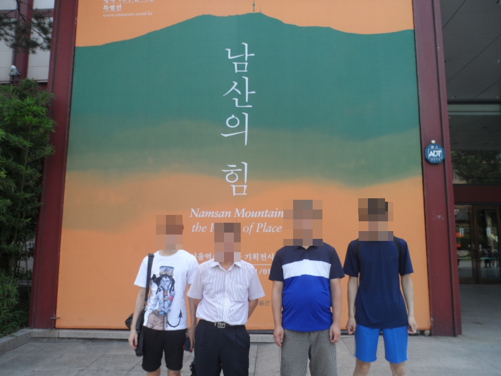 서울역사박물관 관람